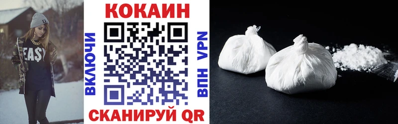 продажа наркотиков  Черкесск  COCAIN Fish Scale 