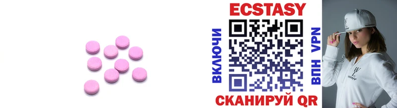 мориарти официальный сайт  Черкесск  Ecstasy louis Vuitton  наркошоп 