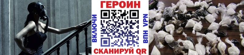 Героин Афган omg как войти Черкесск сколько стоит