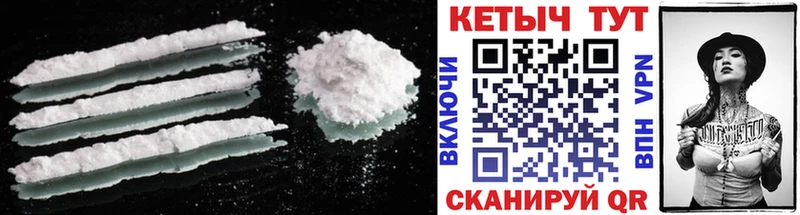 КЕТАМИН ketamine Черкесск