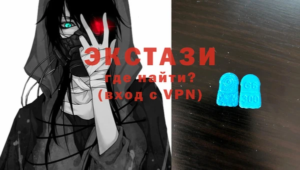 стафф Володарск