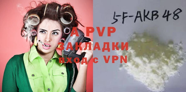 ешки Вязьма