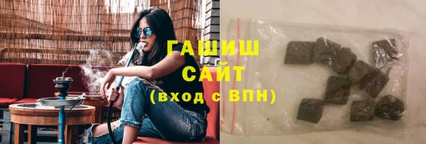 не бодяженный Волосово