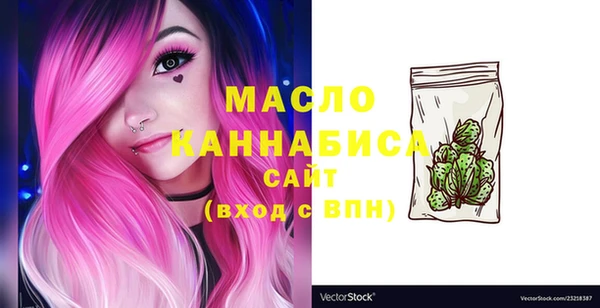 меф Вязники