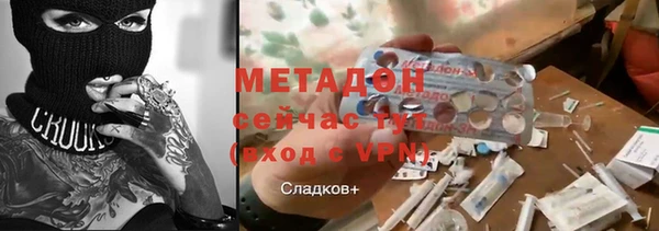 не бодяженный Волосово