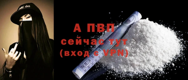 кристаллы Волоколамск