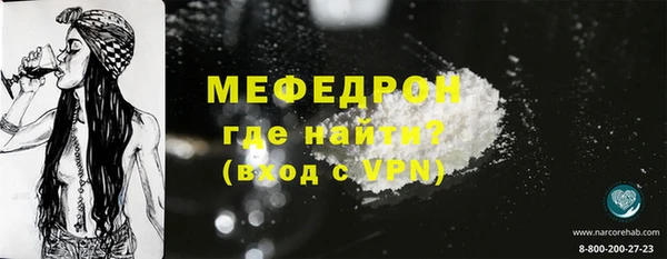 ешки Вязьма