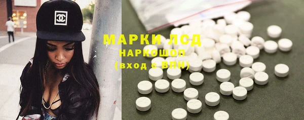 кристаллы Волоколамск