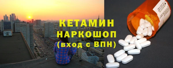 кристаллы Волоколамск