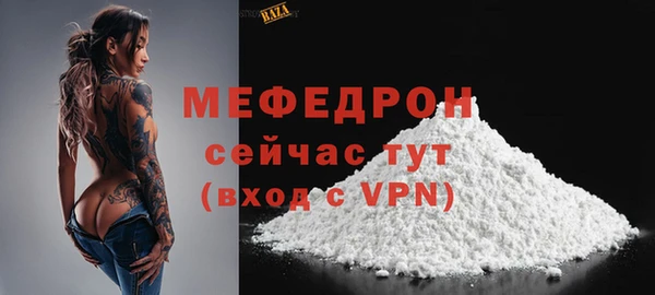 COCAINE Вяземский