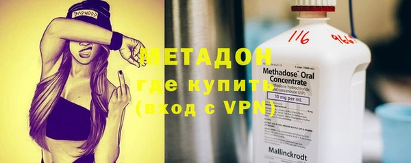 стафф Володарск