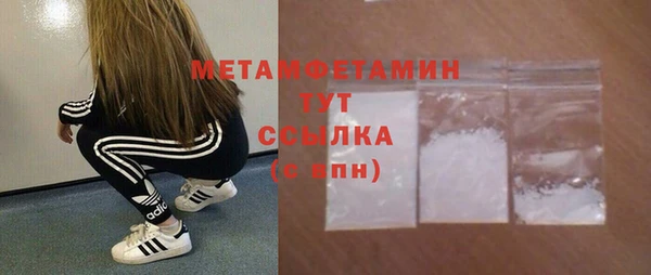 кристаллы Волоколамск
