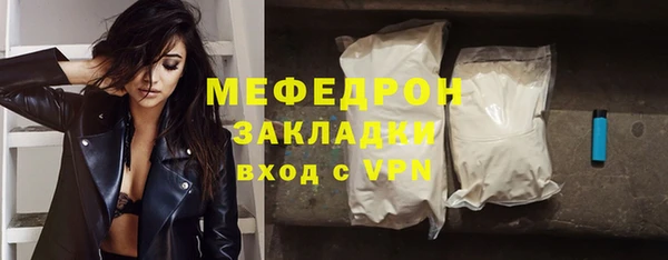 меф Вязники