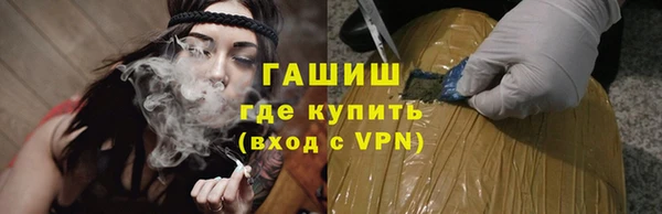 стафф Володарск