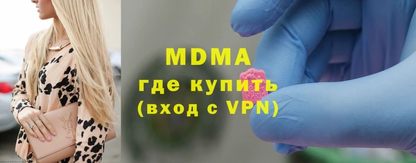 стафф Володарск