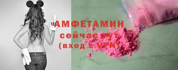 не бодяженный Волосово