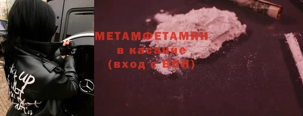 меф Вязники