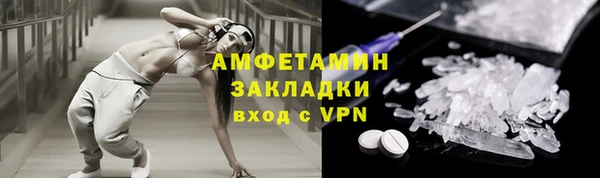 стафф Володарск