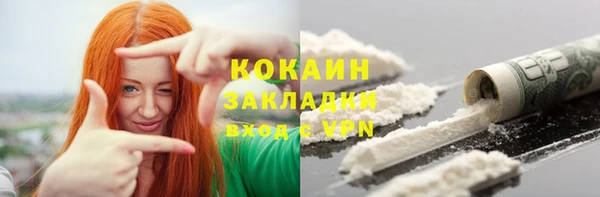 стафф Володарск