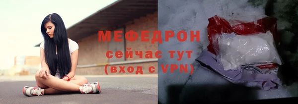 стафф Володарск