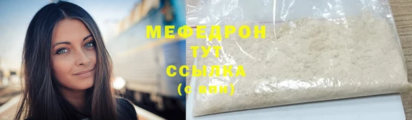 ешки Вязьма