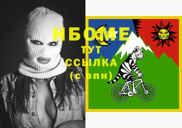 ешки Вязьма