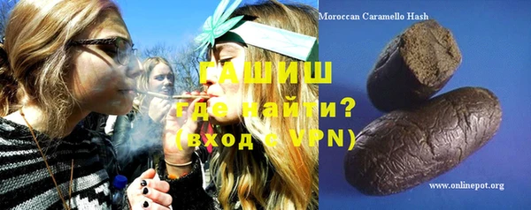 стафф Володарск