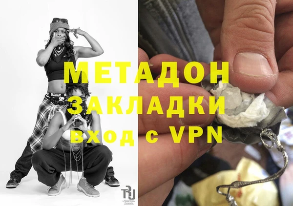 меф Вязники