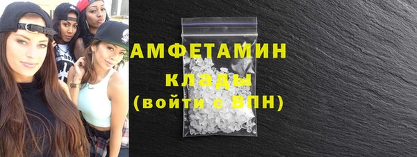 кристаллы Волоколамск