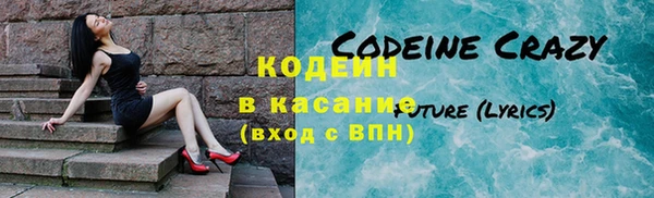 кристаллы Волоколамск