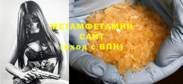 не бодяженный Волосово
