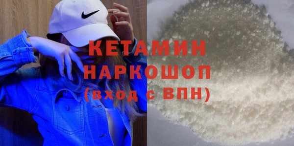 COCAINE Вяземский