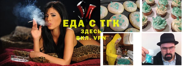 меф Вязники