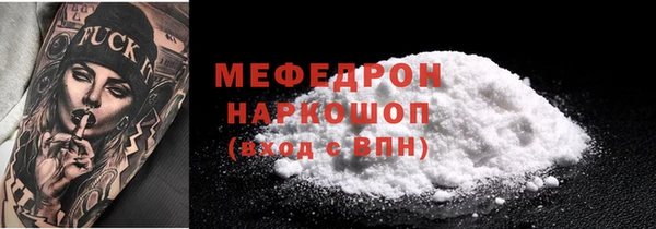 кристаллы Волоколамск