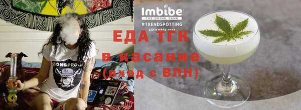 COCAINE Вяземский