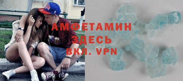 стафф Володарск