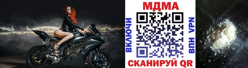 где найти   Черкесск  MDMA молли 