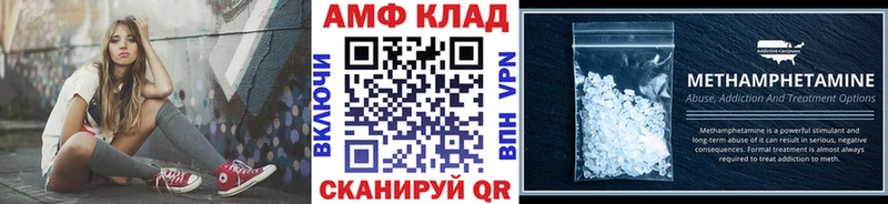 где можно купить   Черкесск  Метамфетамин мет 